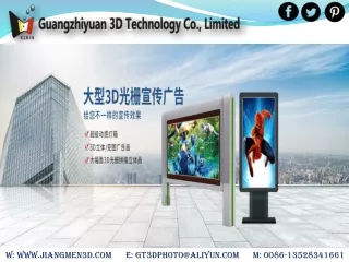 Lenticular Advertising at Jiangmen3d
