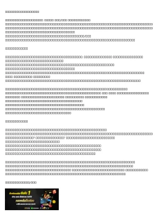 10 บัญชี Pinterest เพื่อทำตามเกี่ยวกับ สมัครแทงบอลออนไลน์
