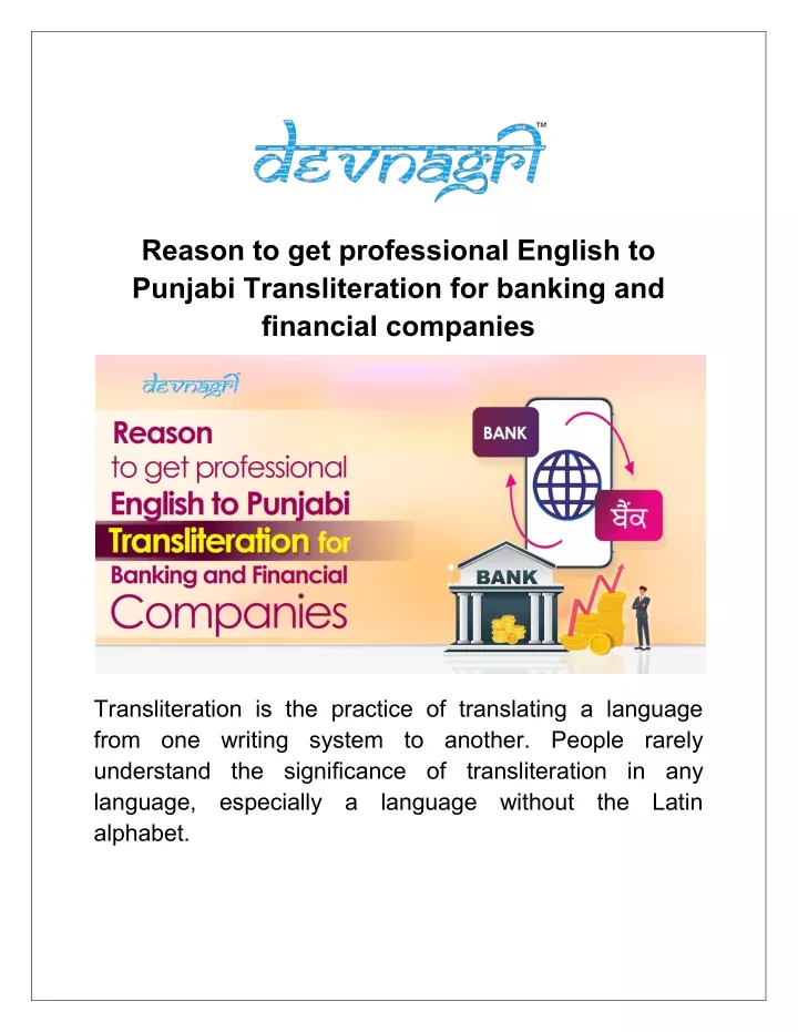 reason to get professional english to punjabi