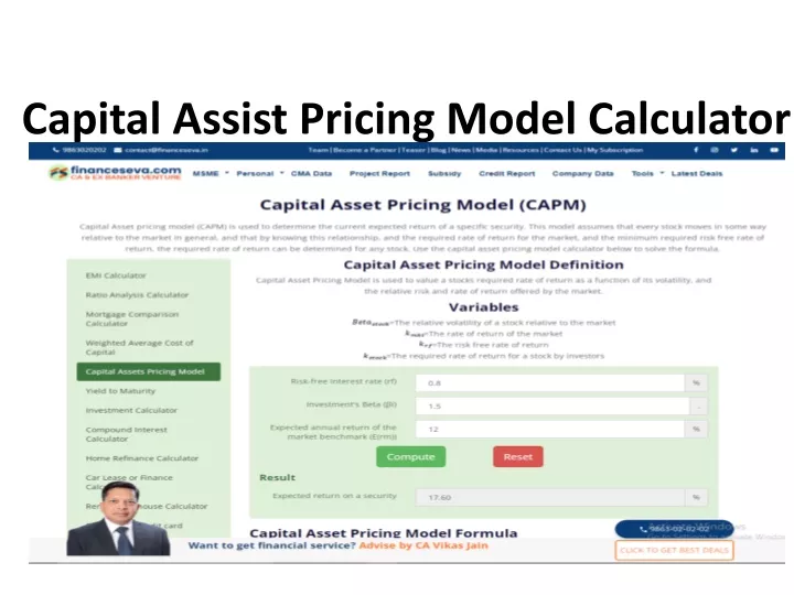 capital assist pricing model calculator