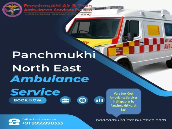 very low cost ambulance services in silapathar