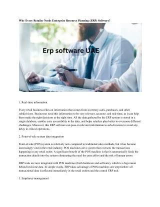 why every retailer needs enterprise resource
