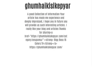 ghumhaikisikepyar