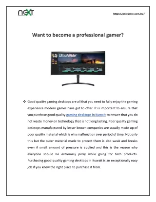 Want to become a professional gamer?