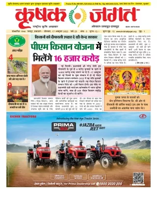 postal r no mp bpl 525 2022