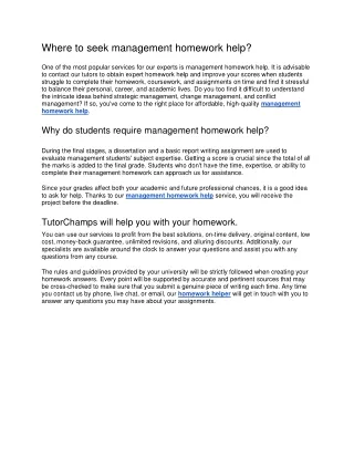 where to seek management homework help