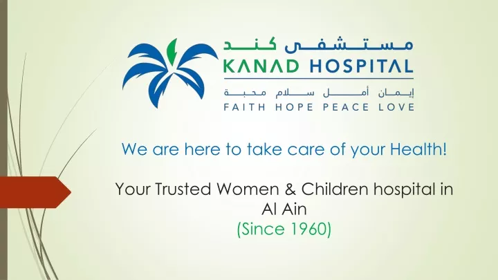 we are here to take care of your health your trusted women children hospital in al ain since 1960