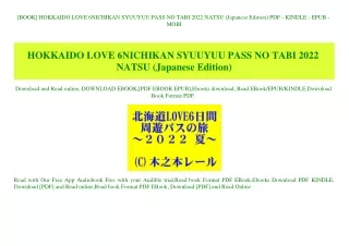 [BOOK] HOKKAIDO LOVE 6NICHIKAN SYUUYUU PASS NO TABI 2022 NATSU (Japanese Edition) PDF - KINDLE - EPUB - MOBI