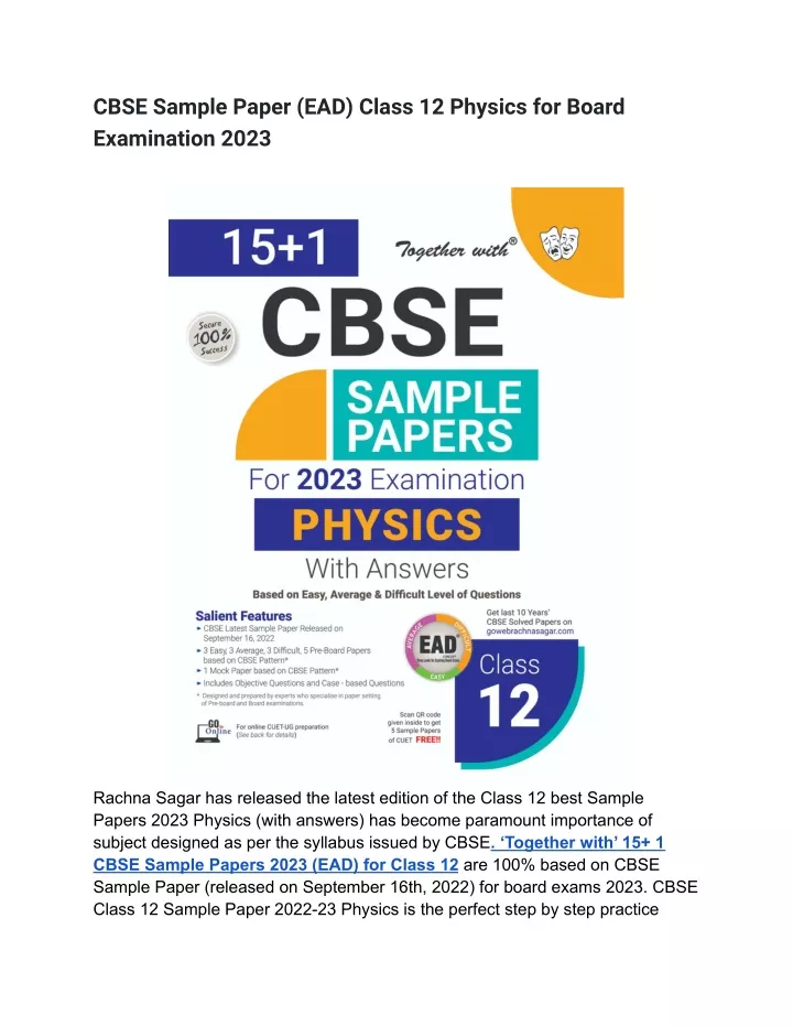 cbse sample paper ead class 12 physics for board