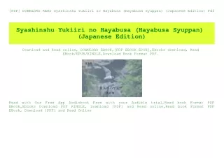 [PDF] DOWNLOAD READ Syashinshu Yukiiri no Hayabusa (Hayabusa Syuppan) (Japanese Edition) Pdf