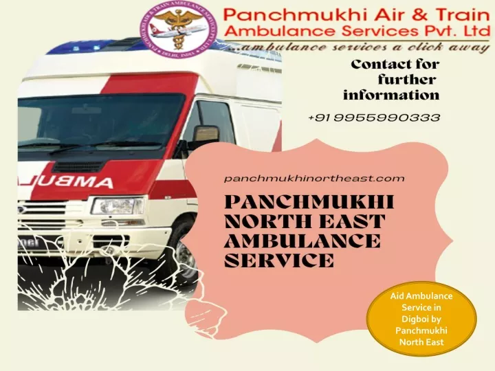 aid ambulance service in digboi by panchmukhi