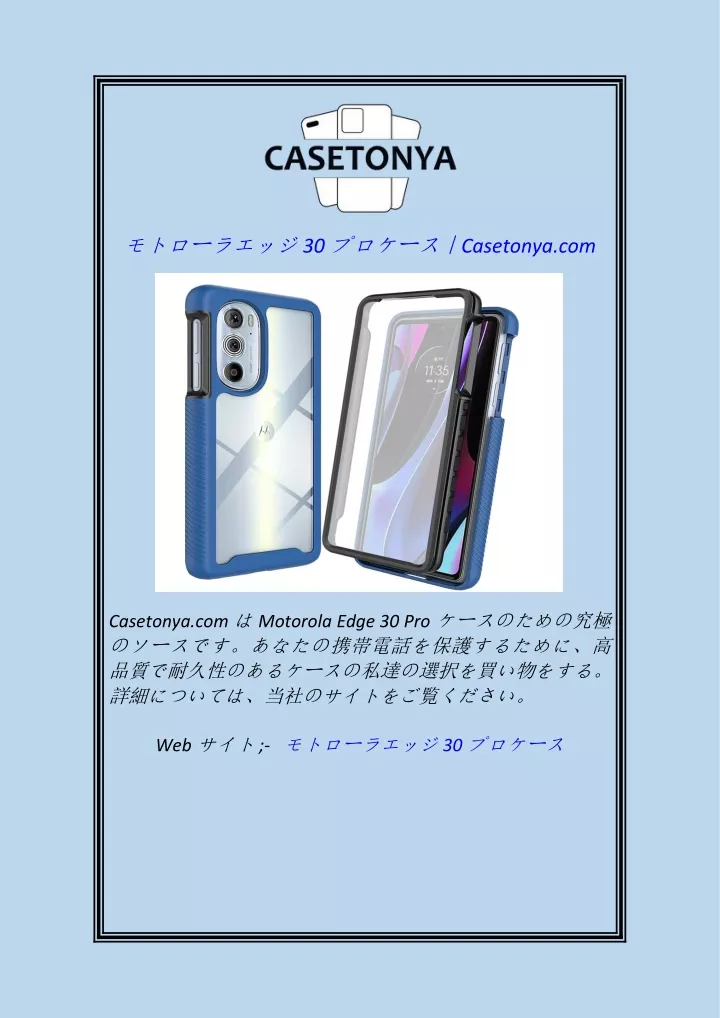 30 casetonya com