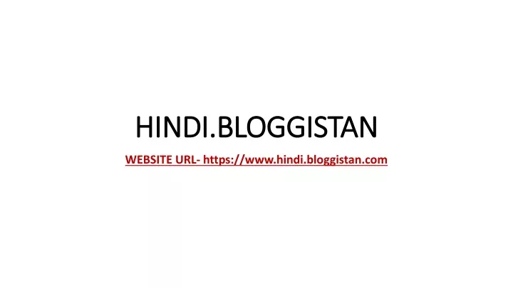 hindi bloggistan