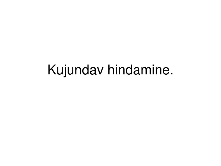 kujundav hindamine