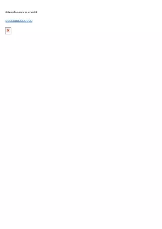 eweb services com
