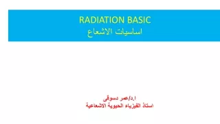 radiation basic
