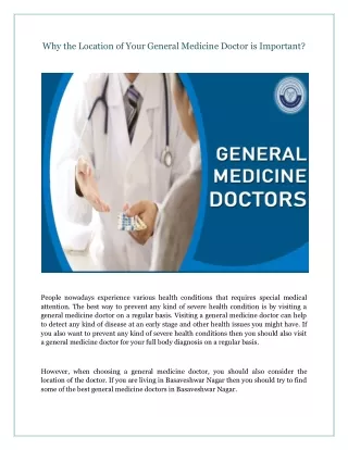 Why the Location of Your General Medicine Doctor is Important?