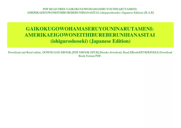 pdf read free gaikokugowohamaseruyouninarutameni