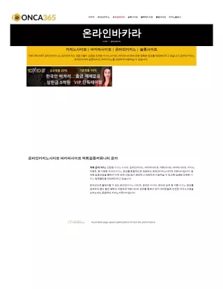 한국 카지노 커뮤니티 | 한국 보증 사이트