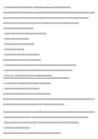 1 seo meta