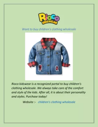 Want to buy children's clothing wholesale