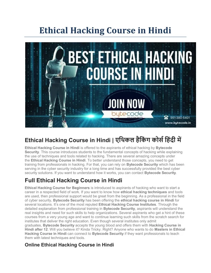 presentation on hacking in hindi