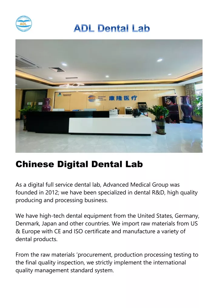 chinese digital dental lab