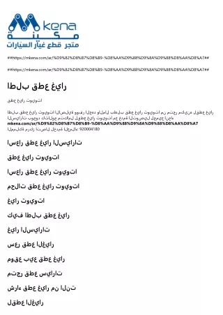 https mkena