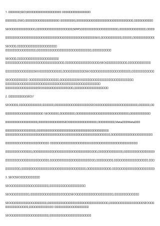 11 Ways to Completely Ruin Your seo培訓