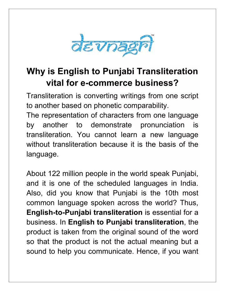 why is english to punjabi transliteration vital