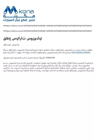 https mkena