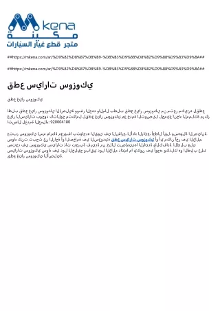 https mkena