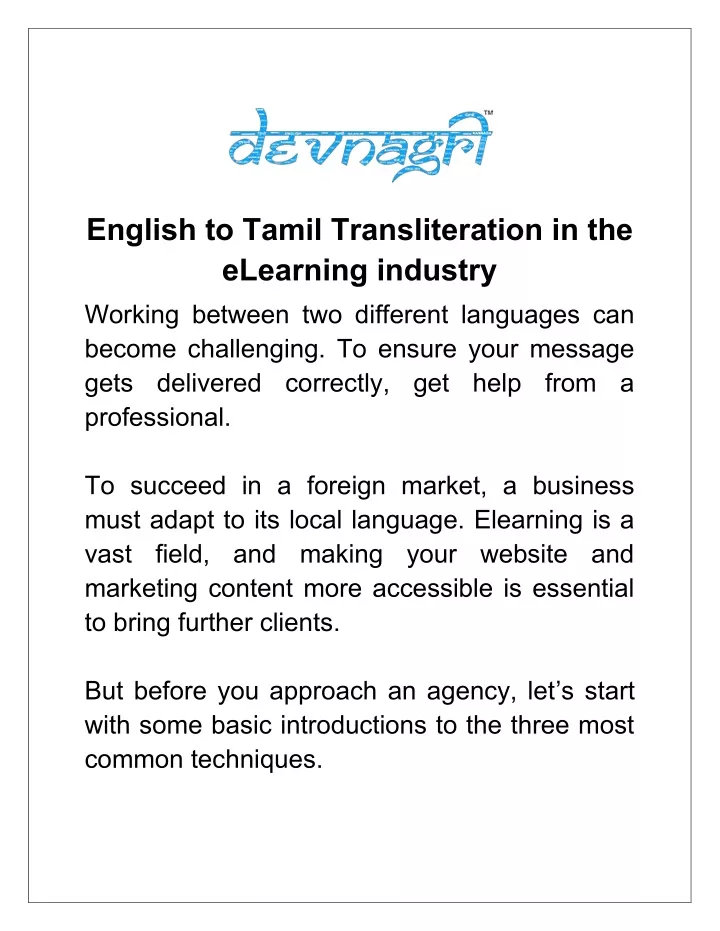 english to tamil transliteration in the elearning