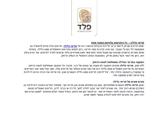בחירת מנוע חזק ואיכותי בתריסי הגלילה