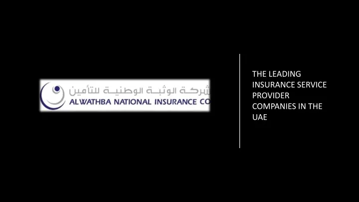 the leading insurance service provider companies