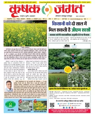 postal r no mp bpl 525 2022