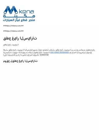 https mkena com