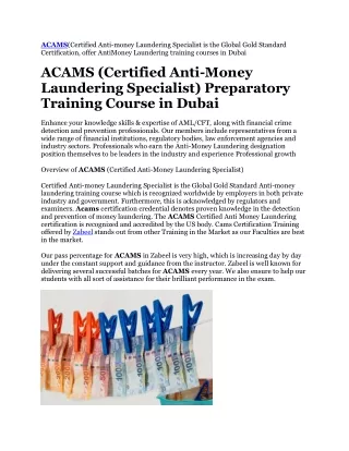 acams certified anti money laundering specialist