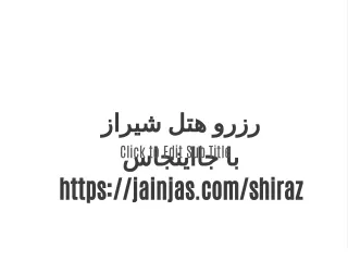 https jainjas com shiraz