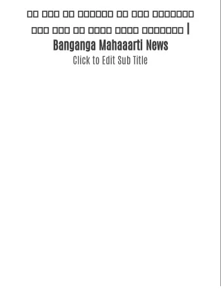 दो साल के अंतराल के बाद बाणगंगा में फिर से शुरु होगी महाआरती | Banganga Mahaaarti News