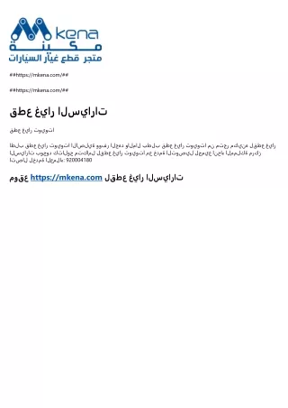 https mkena com