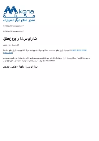 https mkena com