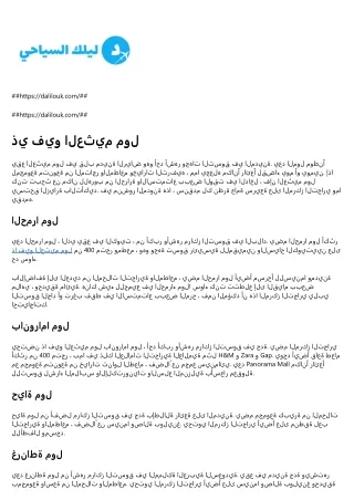 https dalilouk com