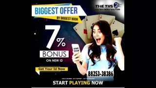 Online Betting Id | The TIIS | 88253-38386