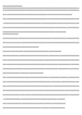 This Is Your Brain on 債務重組