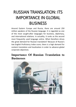 Russian Translation: The importance of it In International Business