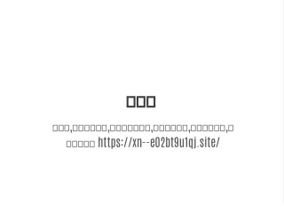 파워맨