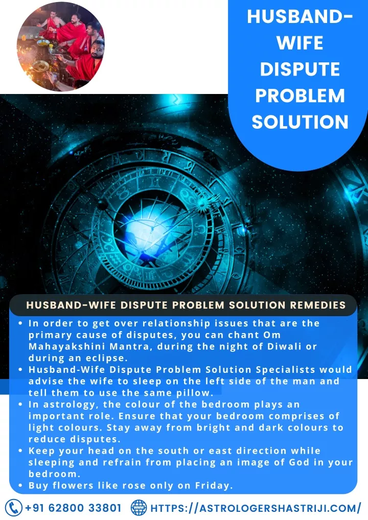 husband wife dispute problem solution