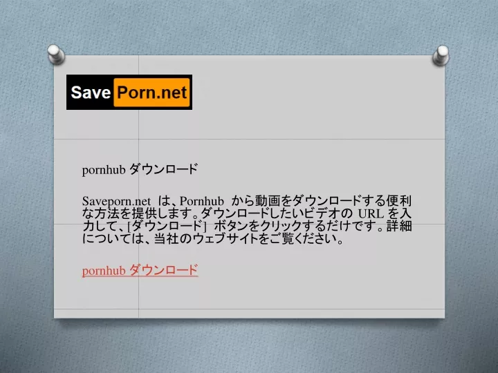 pornhub saveporn net pornhub url pornhub