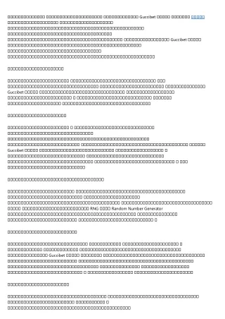 My iosเละแอนดรอย blog 1978